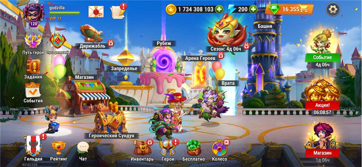 продажа аккаунта к игре Хроники хаоса (Hero Wars)